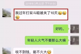 五通桥要账公司